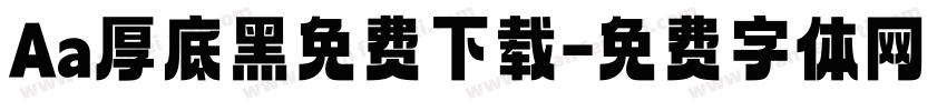 Aa厚底黑免费下载字体转换