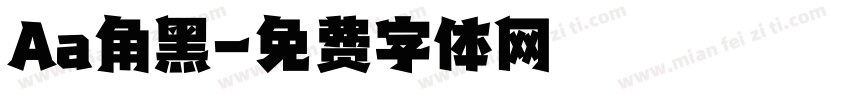 Aa角黑字体转换