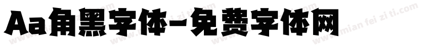 Aa角黑字体字体转换