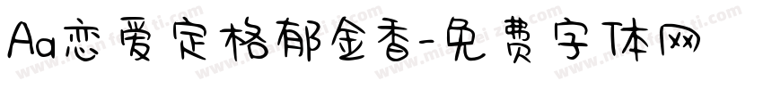 Aa恋爱定格郁金香字体转换