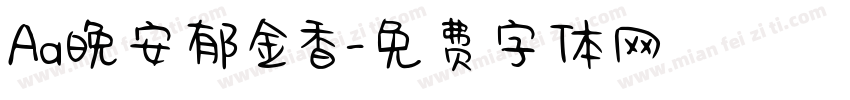 Aa晚安郁金香字体转换