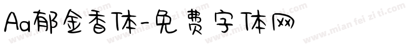Aa郁金香体字体转换
