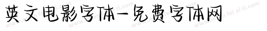 英文电影字体字体转换