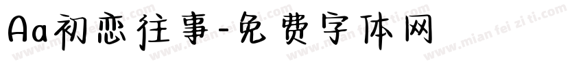 Aa初恋往事字体转换