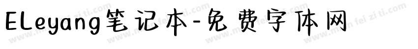 ELeyang笔记本字体转换
