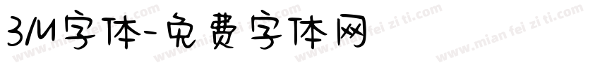 3M字体字体转换