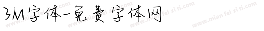 3M字体字体转换