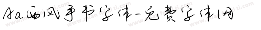 Aa西风手书字体字体转换
