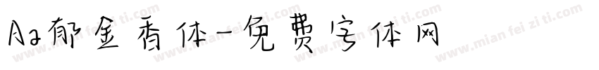 Aa郁金香体字体转换