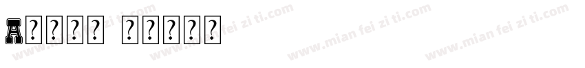 A小麦仓库字体转换