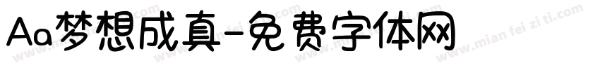 Aa梦想成真字体转换