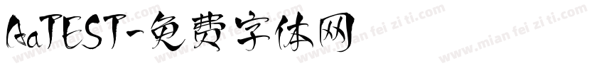AaTEST字体转换