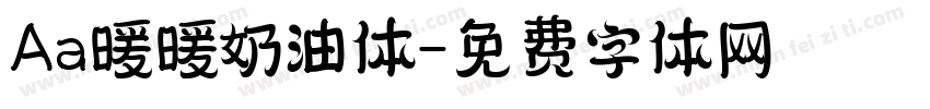 Aa暖暖奶油体字体转换
