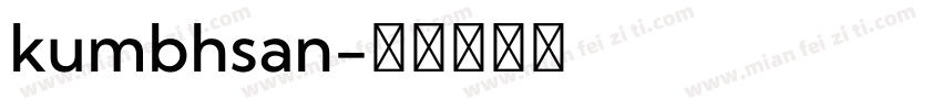 kumbhsan字体转换