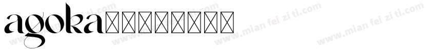 agoka字体字体转换