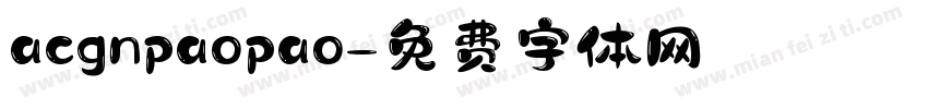 acgnpaopao字体转换