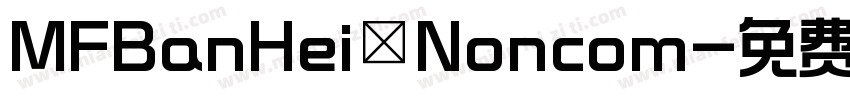 MFBanHei_Noncom字体转换