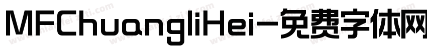 MFChuangliHei字体转换
