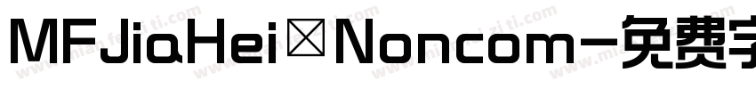 MFJiaHei_Noncom字体转换