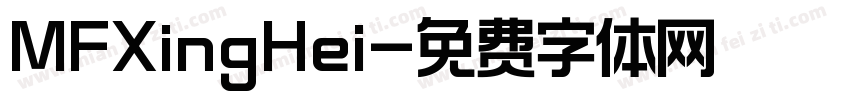 MFXingHei字体转换