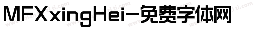 MFXxingHei字体转换