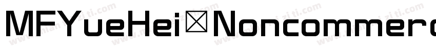 MFYueHei_Noncommerc字体转换