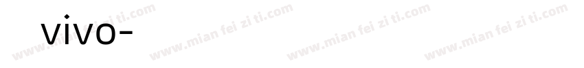 旗黑vivo字体转换
