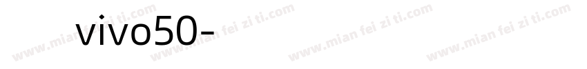 旗黑可变vivo50字体转换
