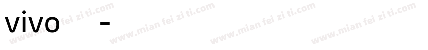 vivo体旗黑字体转换