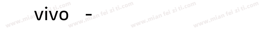 旗黑可变vivo定制字体转换