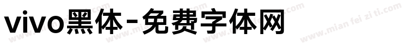 vivo黑体字体转换