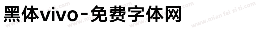 黑体vivo字体转换