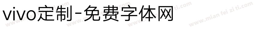 vivo定制字体转换