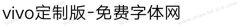 vivo定制版字体转换