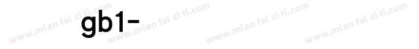 京东朗正体gb1字体转换