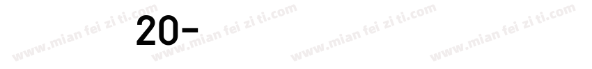 京东朗正字体20字体转换