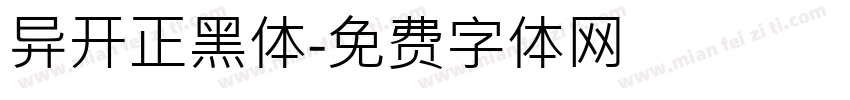 异开正黑体字体转换
