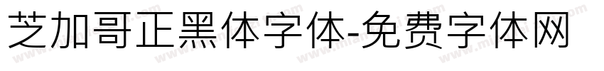 芝加哥正黑体字体字体转换