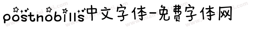 postnobills中文字体字体转换