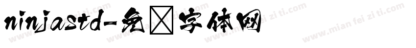 ninjastd字体转换