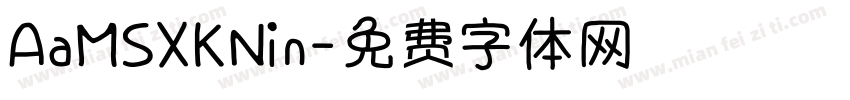 AaMSXKNin字体转换