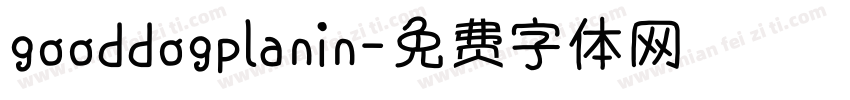 gooddogplanin字体转换