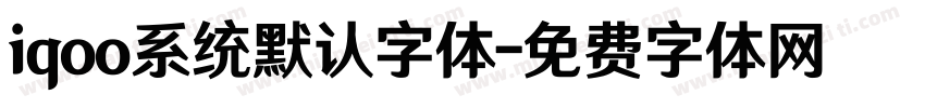 iqoo系统默认字体字体转换