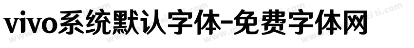 vivo系统默认字体字体转换