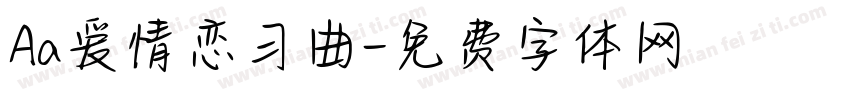 Aa爱情恋习曲字体转换