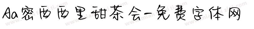 Aa密西西里甜茶会字体转换
