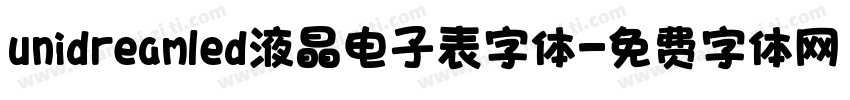 unidreamled液晶电子表字体字体转换