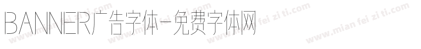BANNER广告字体字体转换