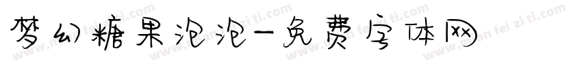 梦幻糖果泡泡字体转换