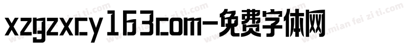xzgzxcy163com字体转换
